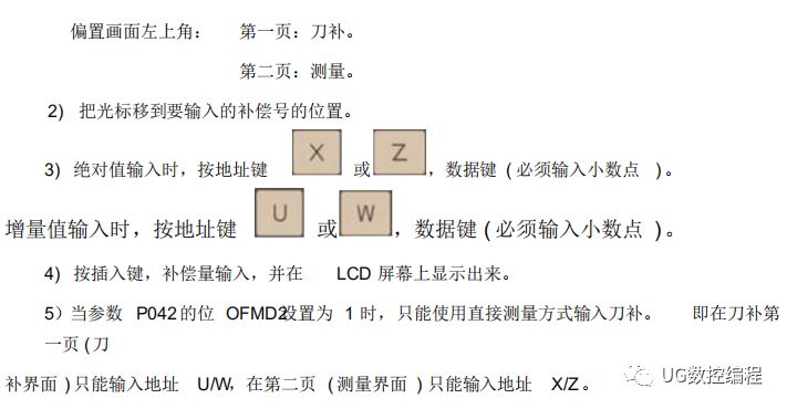 凯恩帝k2000t数控车床操作,凯恩帝k1000数控车床说明书
