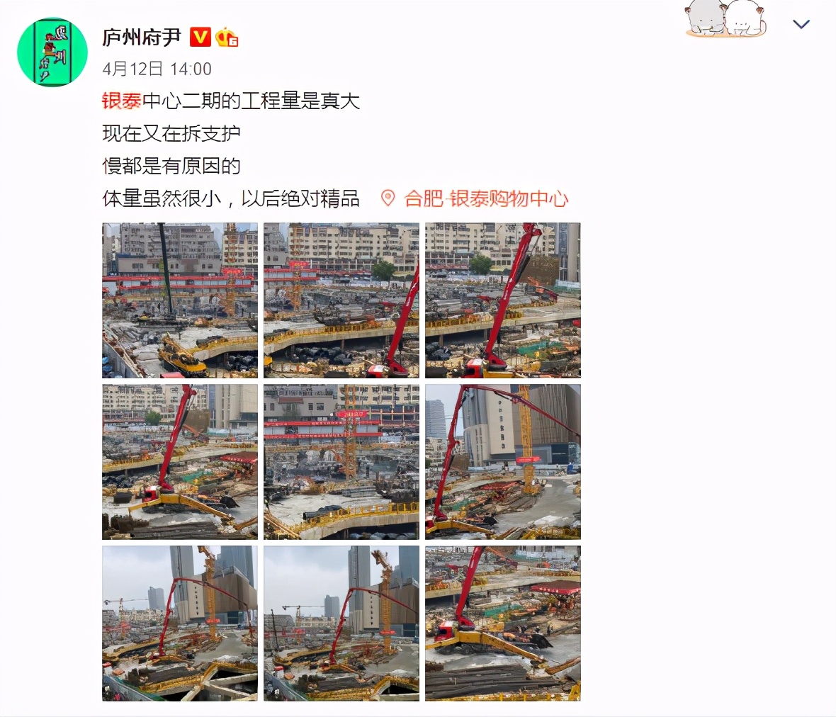 高新区银泰营业时间,高新银泰怎么样了