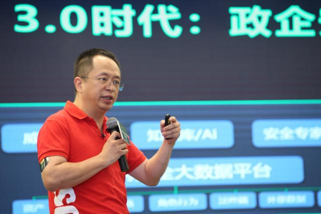 周鸿祎新时代亟需网络安全新架构,苦苦挣扎的周鸿祎摇摆不定的360