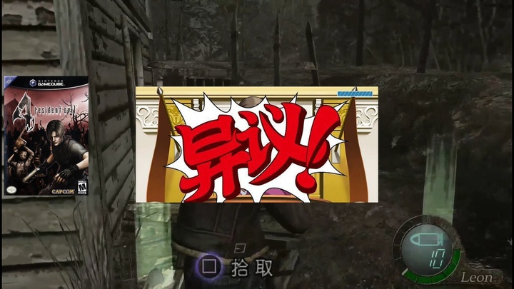 生化危机编年史0-8解说,一口气看完生化危机1到8