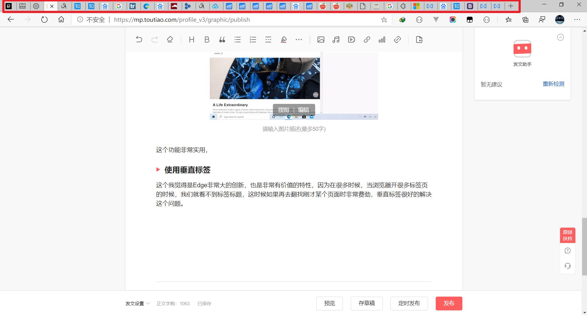 chrome浏览器和edge的区别,chrome与edge浏览器比较