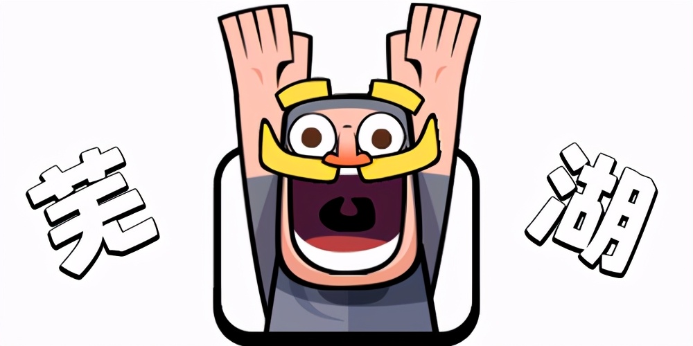 皇室战争魔法物品超出上限,皇室战争魔法物品正确使用方法