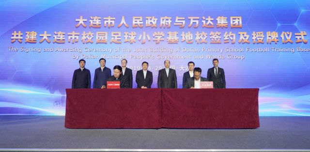 两年烧了30亿，万达彻底抛弃一方