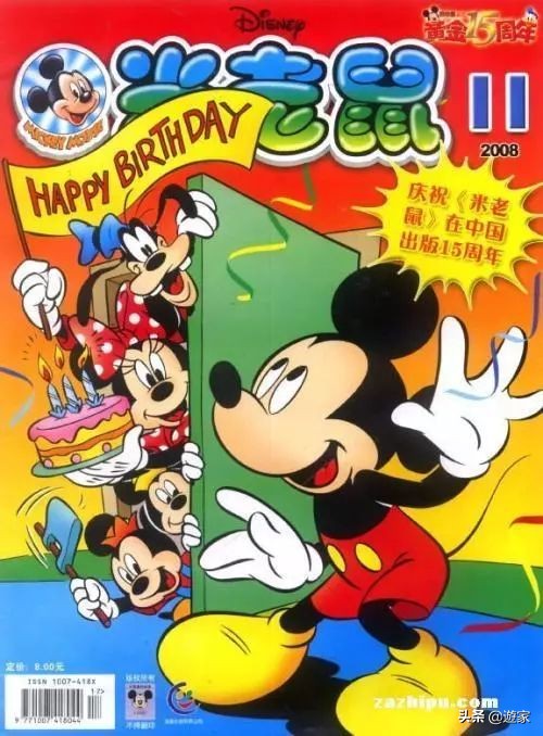 9岁儿童杂志有哪些,儿童文学杂志9-99岁阅读