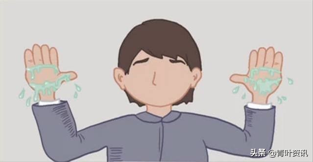 多汗症和社交恐惧,我没有密集恐惧症