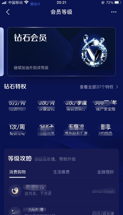 支付宝提现如何免手续费最新,支付宝转到对方支付宝后能提现吗