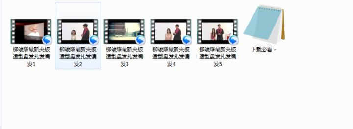 学理发必学的几款发型,盘发教程简单好看中长发空姐发型