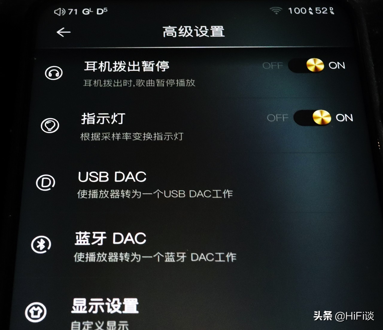 ibassodx200开箱,ibassodx300评测