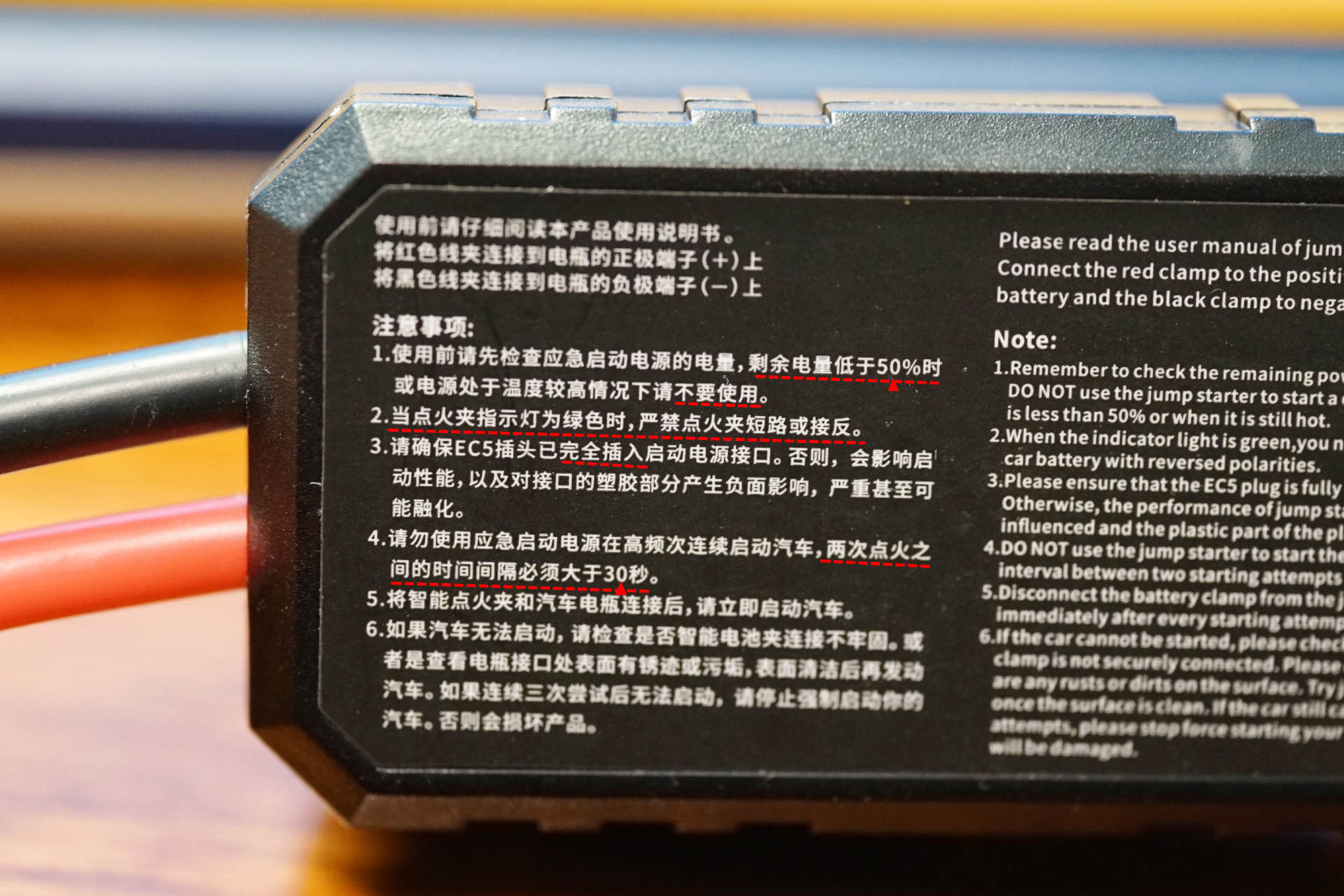 12-24伏汽车应急启动电源哪个好,汽车应急启动电源16.8v会烧马达吗