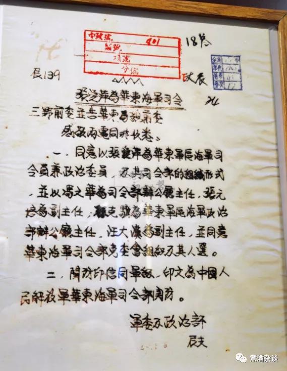 涨知识节日日期,4月23日是中国海军成立的日子吗