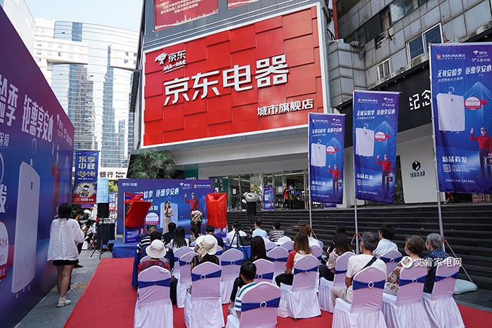 SAKURA樱花联动京东五星，加推新品迎战“金九银十”