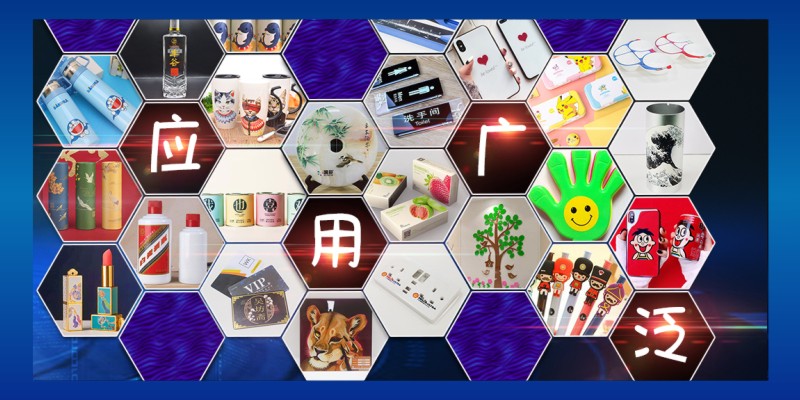 什么是uv印图片,uv打印和激光打印有什么区别