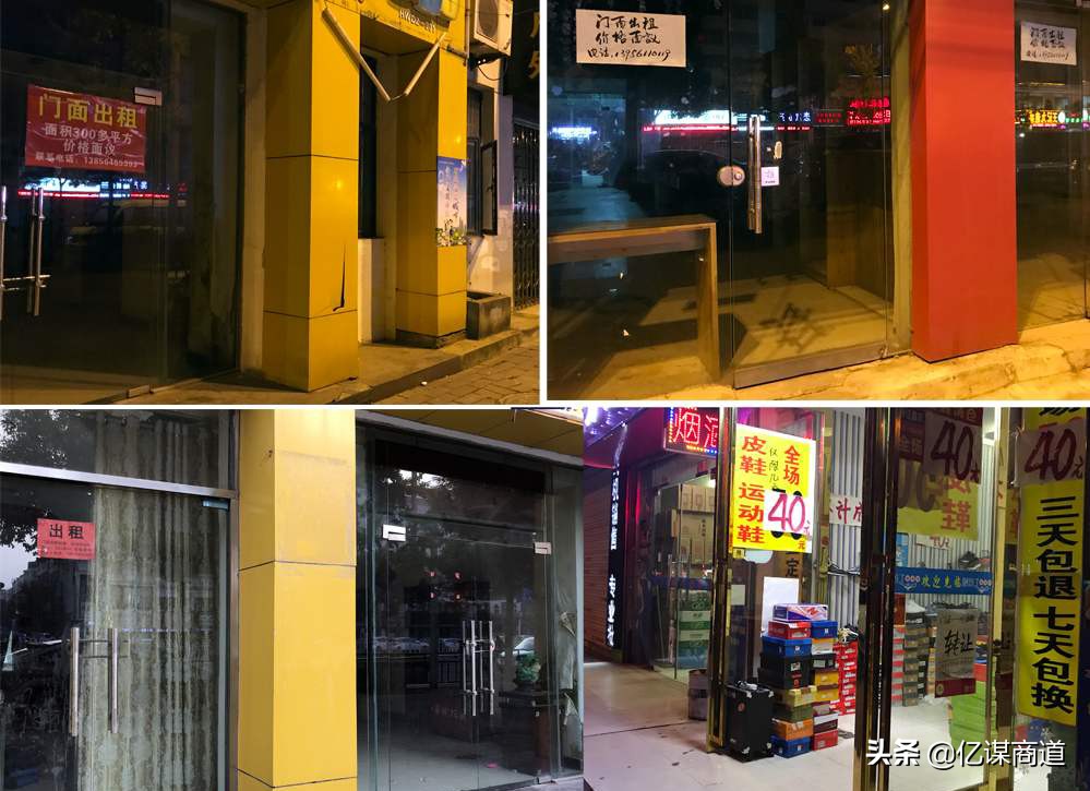 金亿谋:实体店没人进店该怎么办?