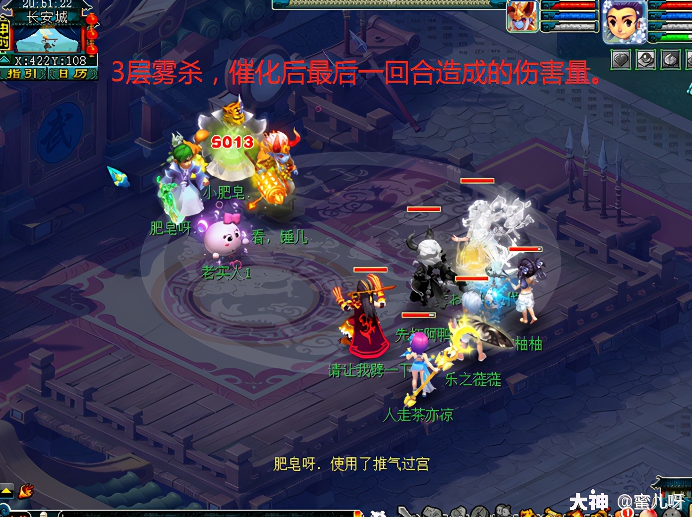 四月门派大改神木林经脉,门派闯关神木林用什么经脉