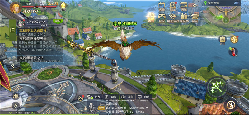 龙之谷2周深完整视频,周深龙之谷二