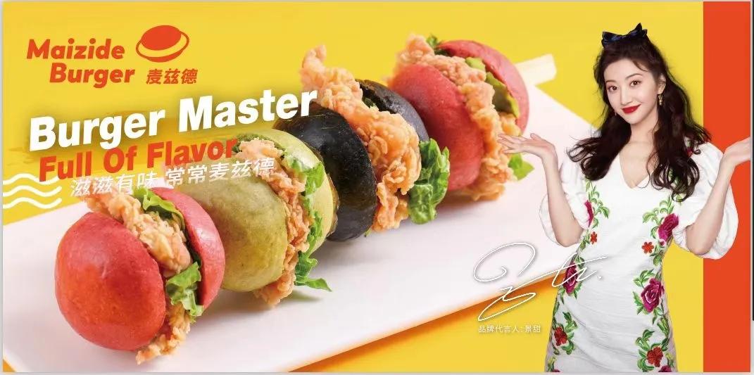 汉堡1000家店通用,全国最火的汉堡连锁