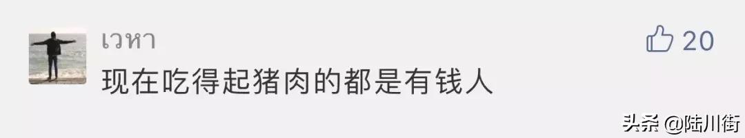 65块/斤猪肋排、老友猪杂11块涨到14块，广西人你还吃得起粉吗？