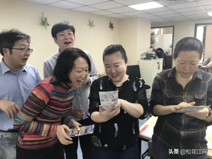 吉林体育彩票11选5,体彩吉林