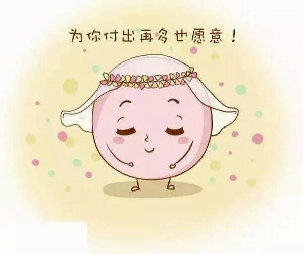 卵巢早衰喝中药可以促排卵调理吗,卵巢早衰能促排卵怀孕吗