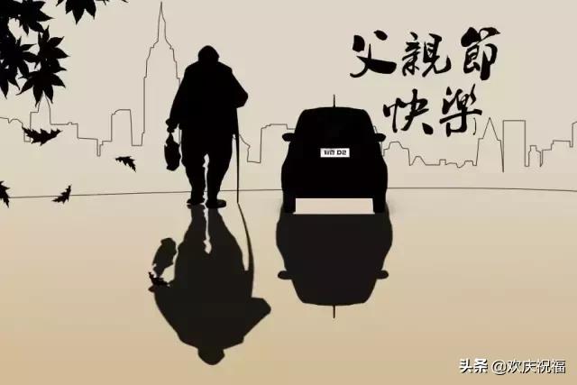 感恩父亲节的作文,感恩父亲节手抄报