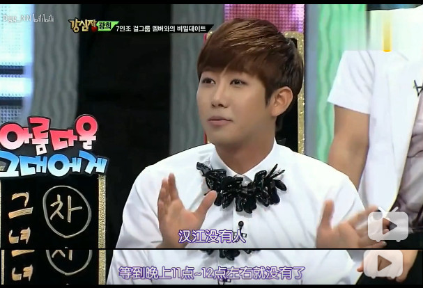 姜丹尼尔朴志效恋情视频,朴志效为什么会和姜丹尼尔在一起