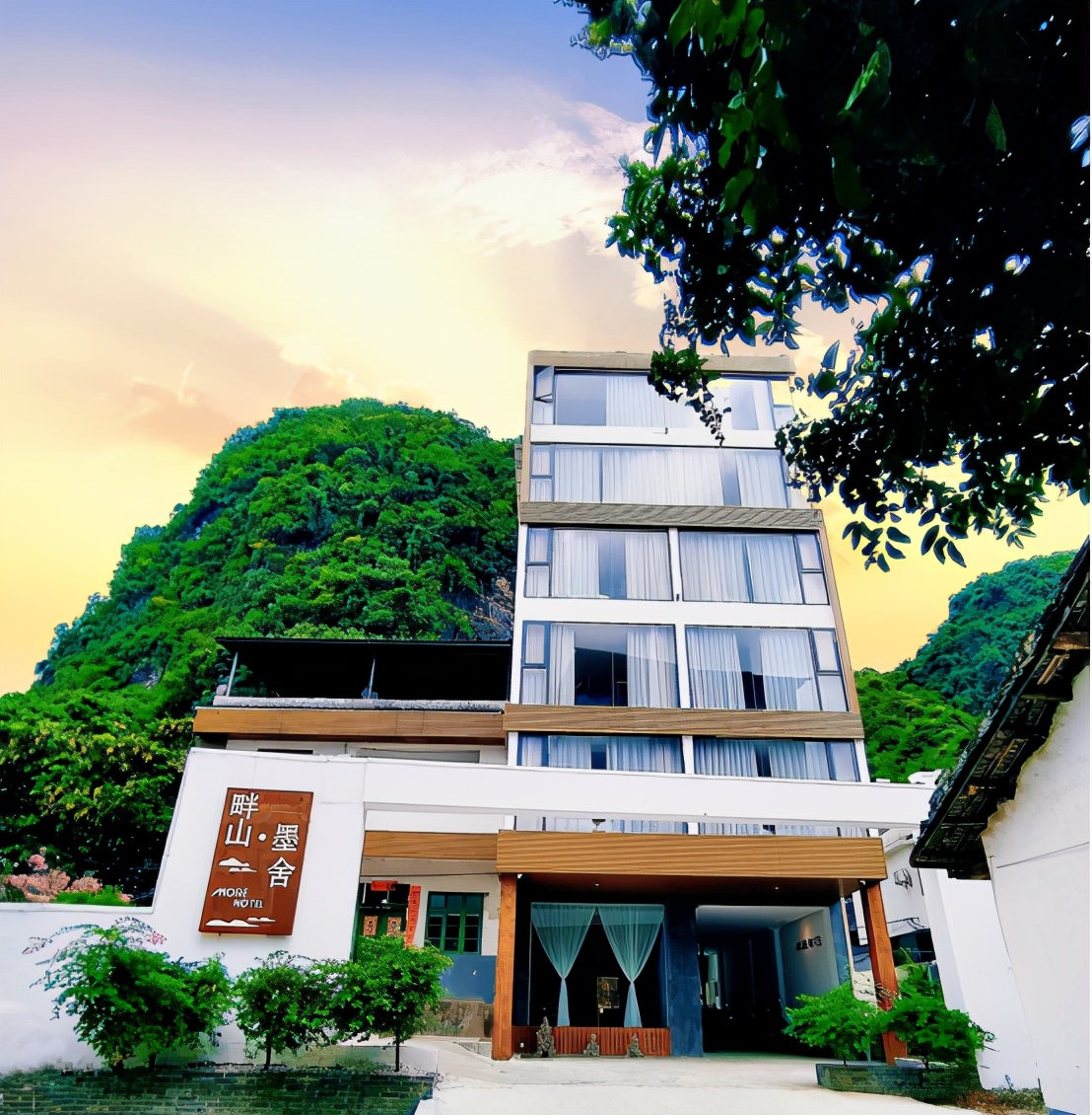 畔山墨舍民宿,畔山墨舍酒店