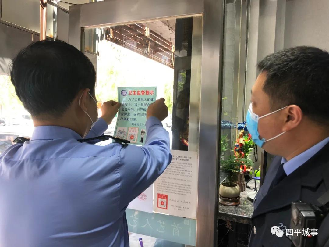 卫生监督执法局检查美容美发场所,卫生健康监督所疫情防控工作安排