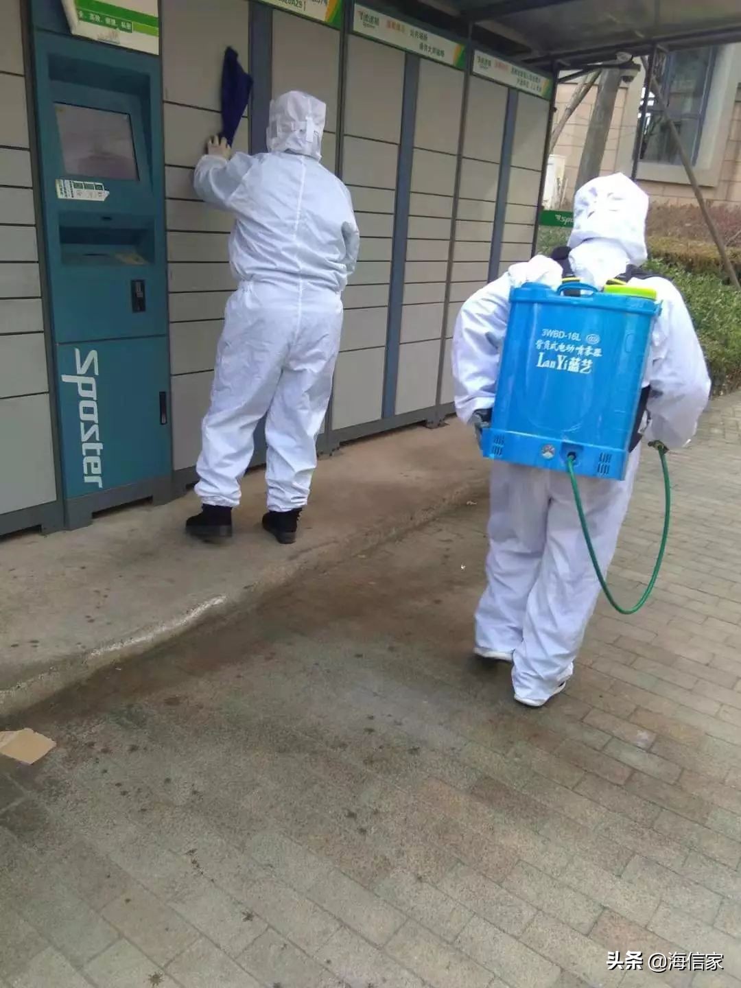 共克时艰丨海信地产品质不移服务升级，齐心抗“疫”