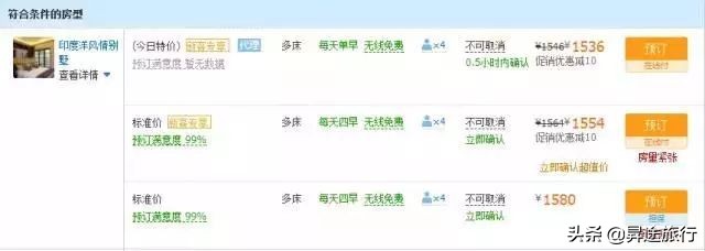 惠州市全球候鸟度假酒店,惠州全球候鸟度假别墅2区