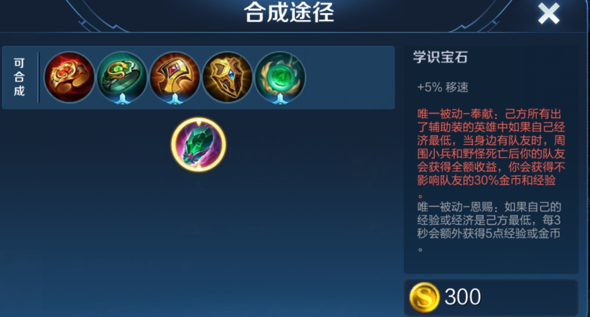 王者荣耀10分钟1万经济怎么打的,王者荣耀对局中如何快速获得经济