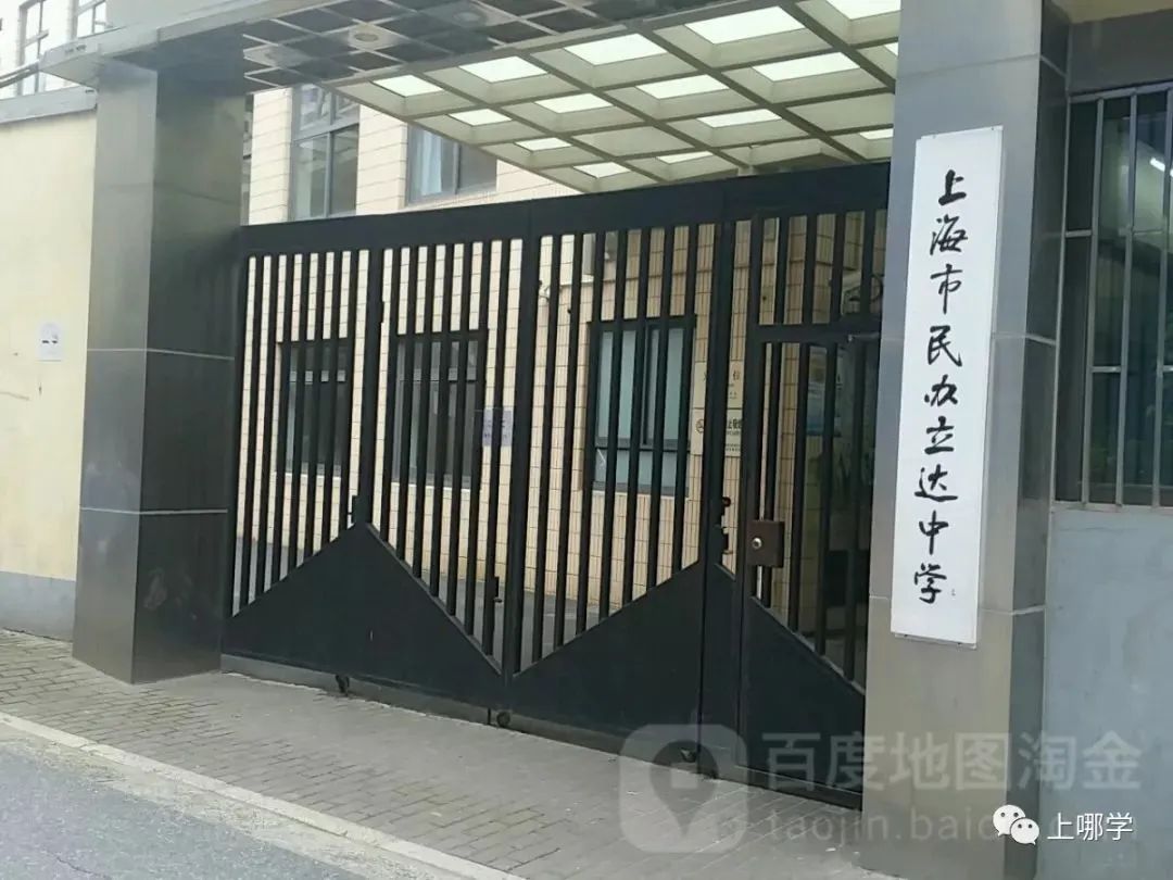 上海这个区没有超级名校,竞争小!小学不在本区读,进不了好初中