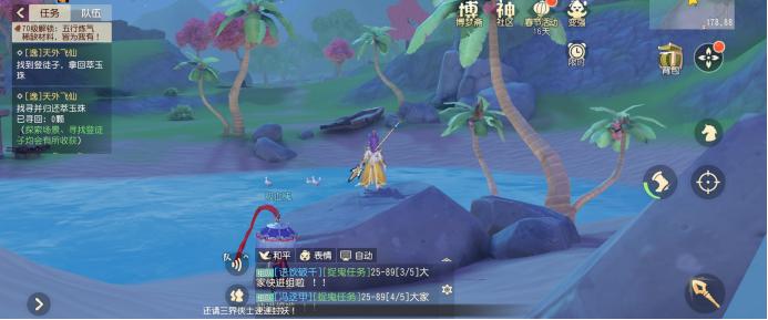 梦幻三维版最高多少级,梦幻西游三维版逸闻千里姻缘