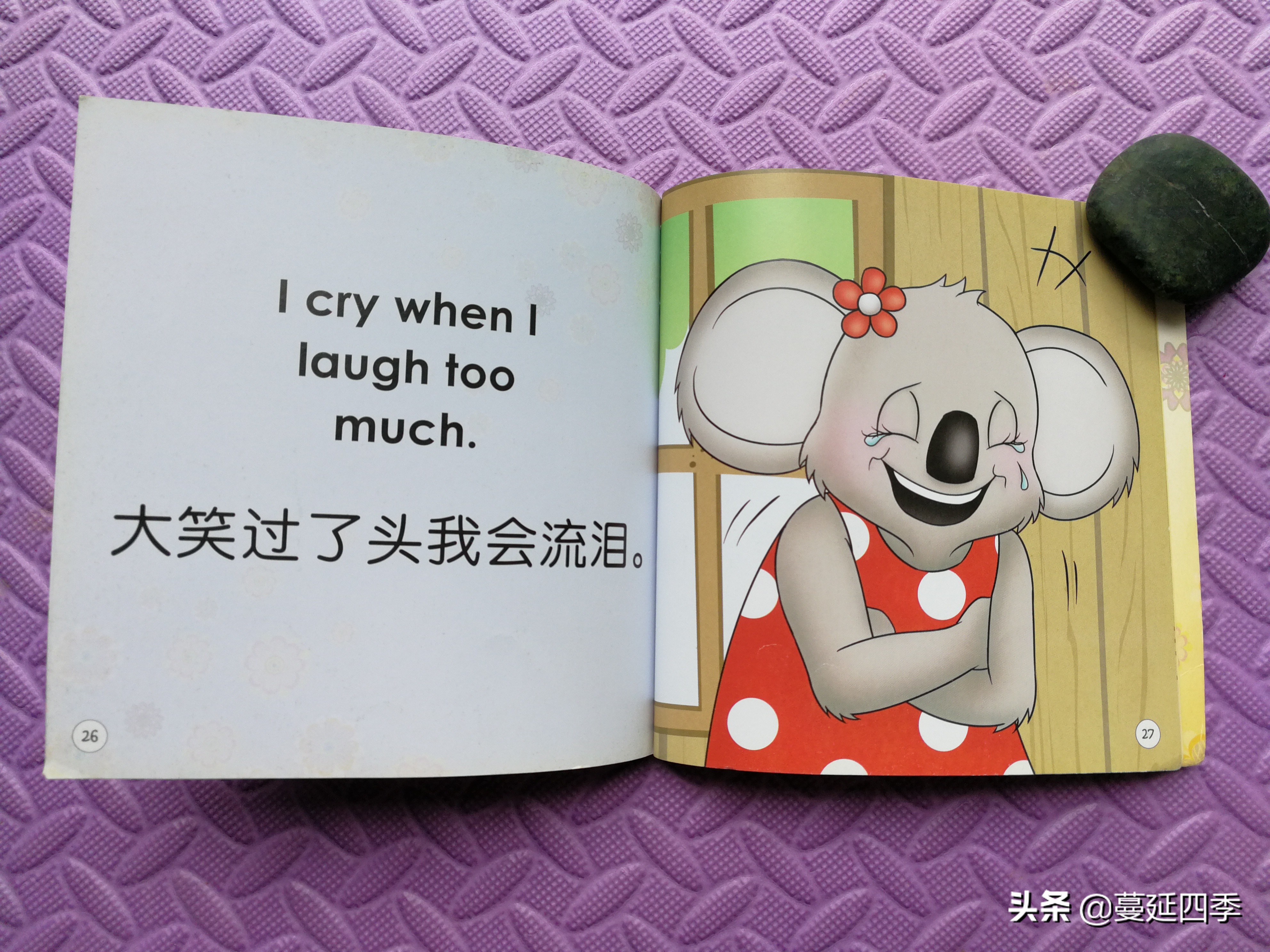 绘本推荐3-6岁绘本培养孩子专注力,绘本0-3岁宝宝分享