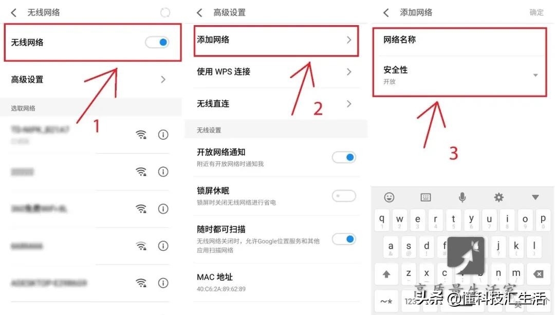 提高无线路由器网速的几个小技巧,路由器的正确设置让网速变得更快