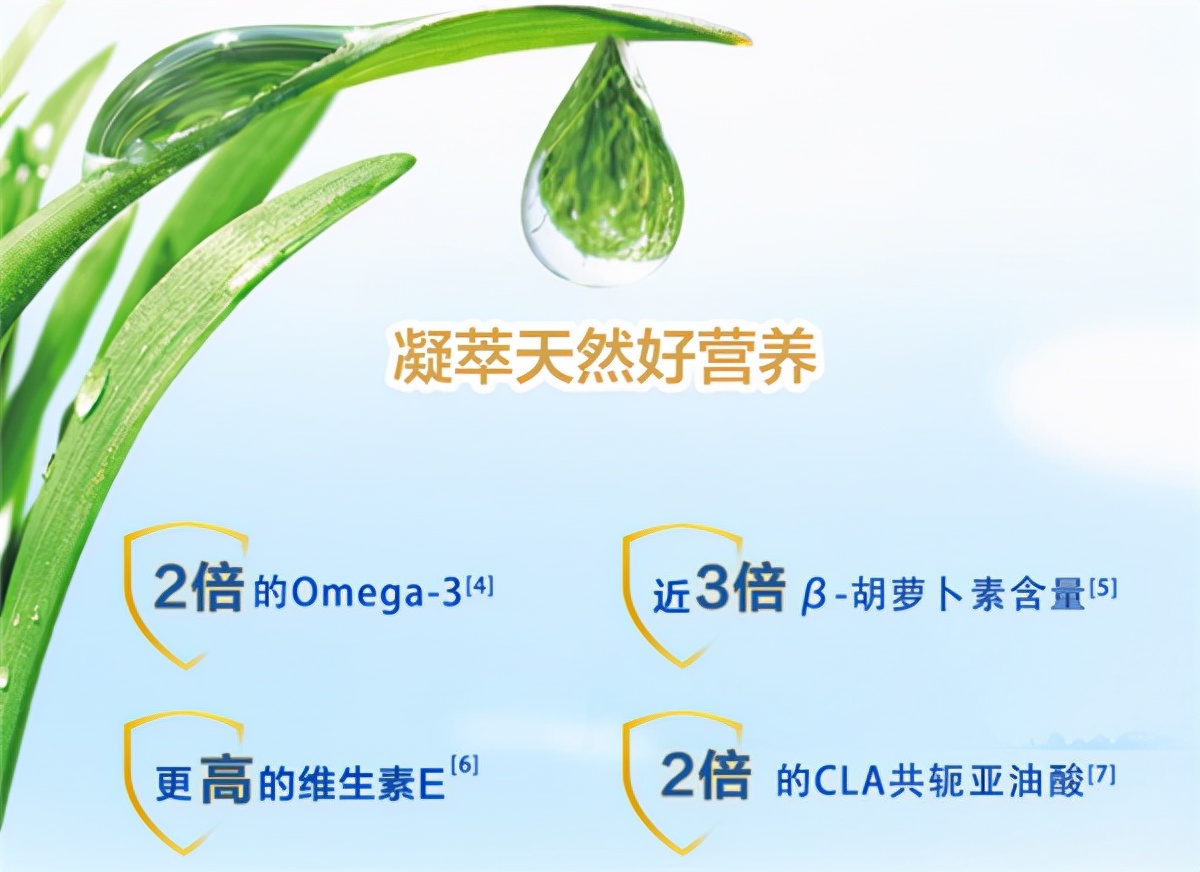 金领冠睿护有哪些优缺点,金领冠睿护和基础版的区别