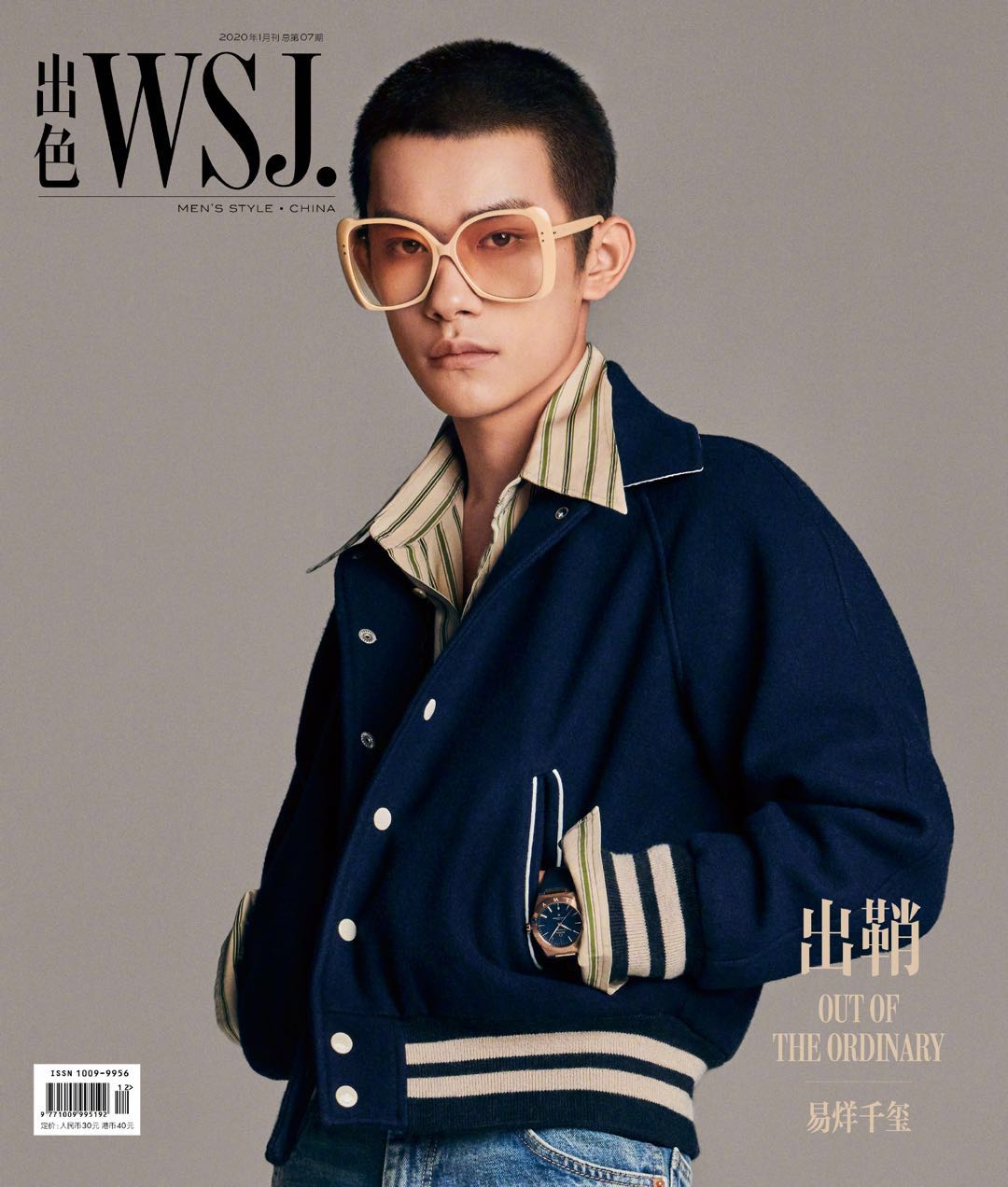 纯干货|男生发型推荐助你脱单！