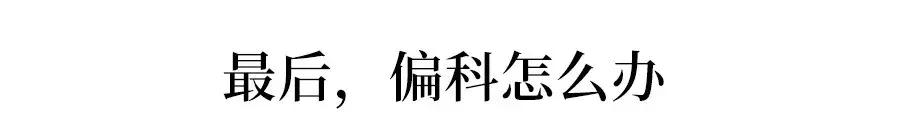 高考倒计时200天提高200分,高考还剩两个月还能提高多少名次