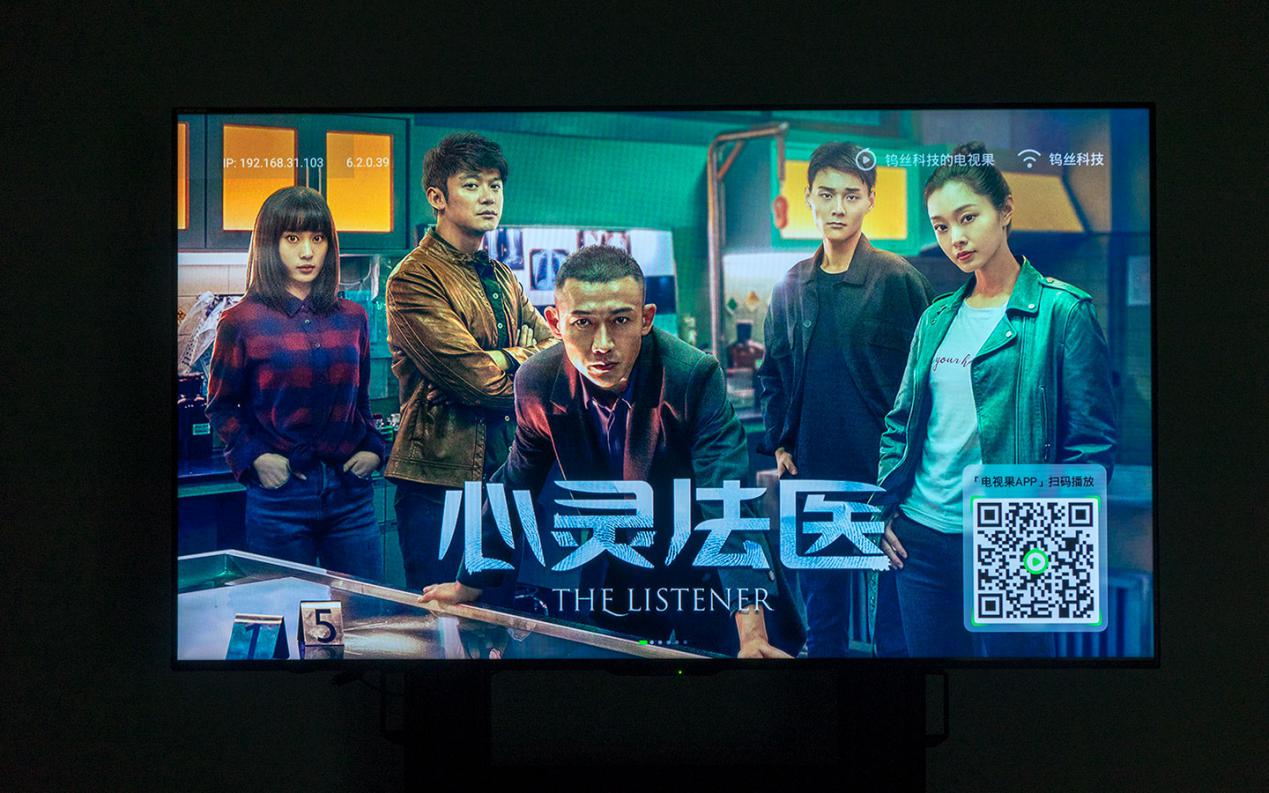 DRM硬解畅看大片/性能全面升级电视果5S体验