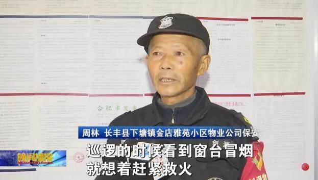 合肥保安好不好干,合肥哪些保安公司不错