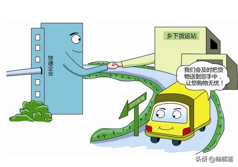 快递进村的利好政策你知道吗,农村快递进村最新政策