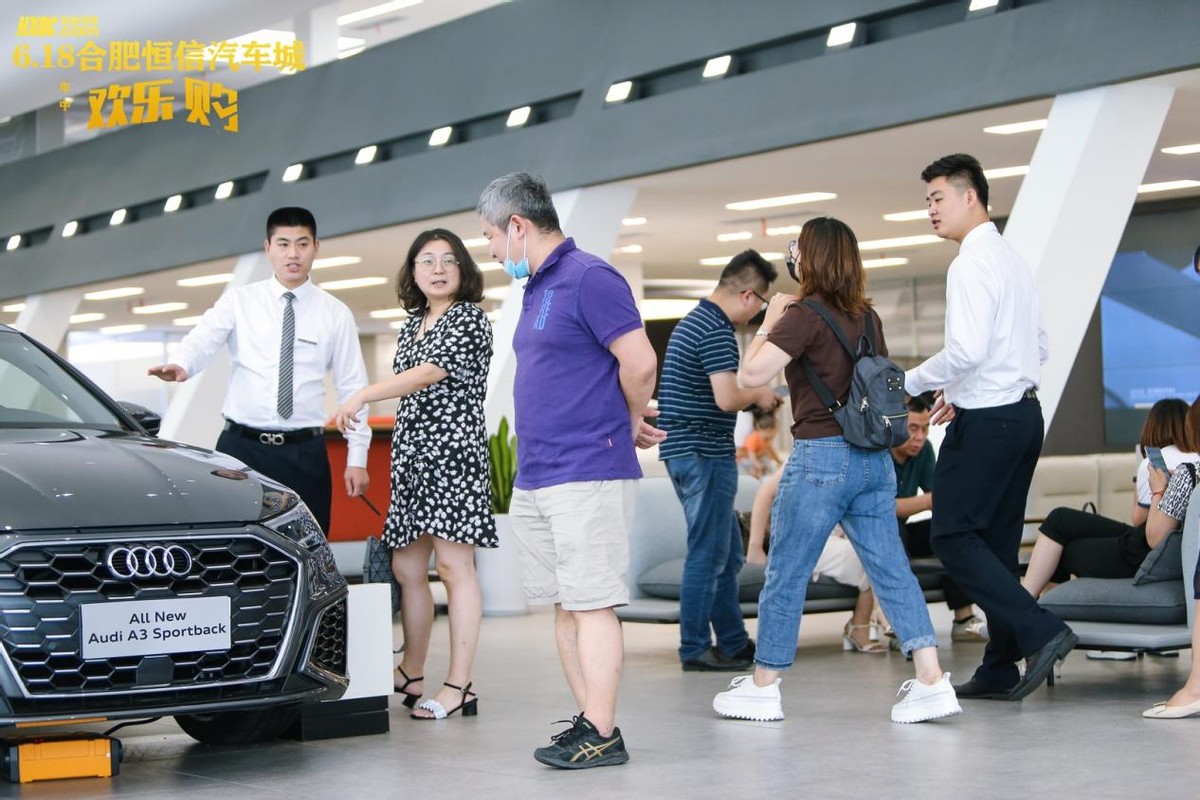 恒信汽车城三月三购车节,6.18狂欢购物节预热