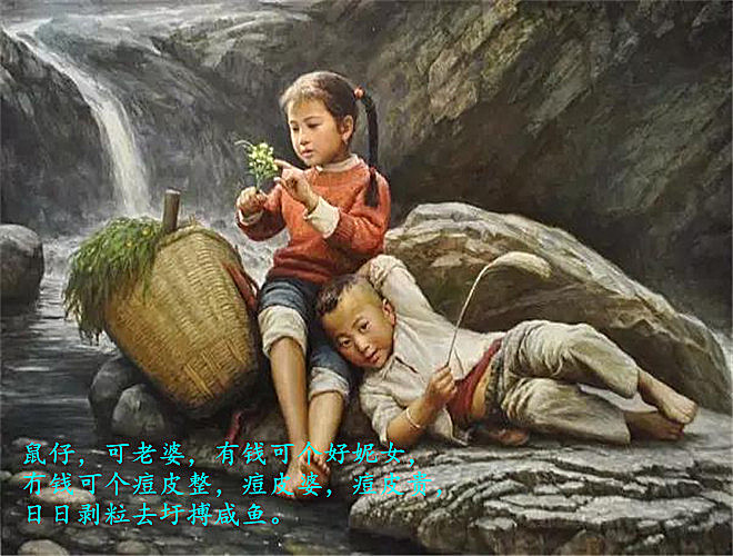 恩平童谣,恩平90后童谣