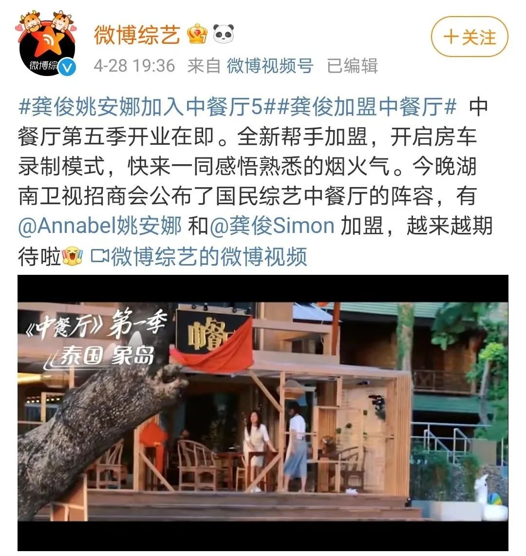 选秀时代结束了，拼钱拼爹的“二代”时代才刚刚开始