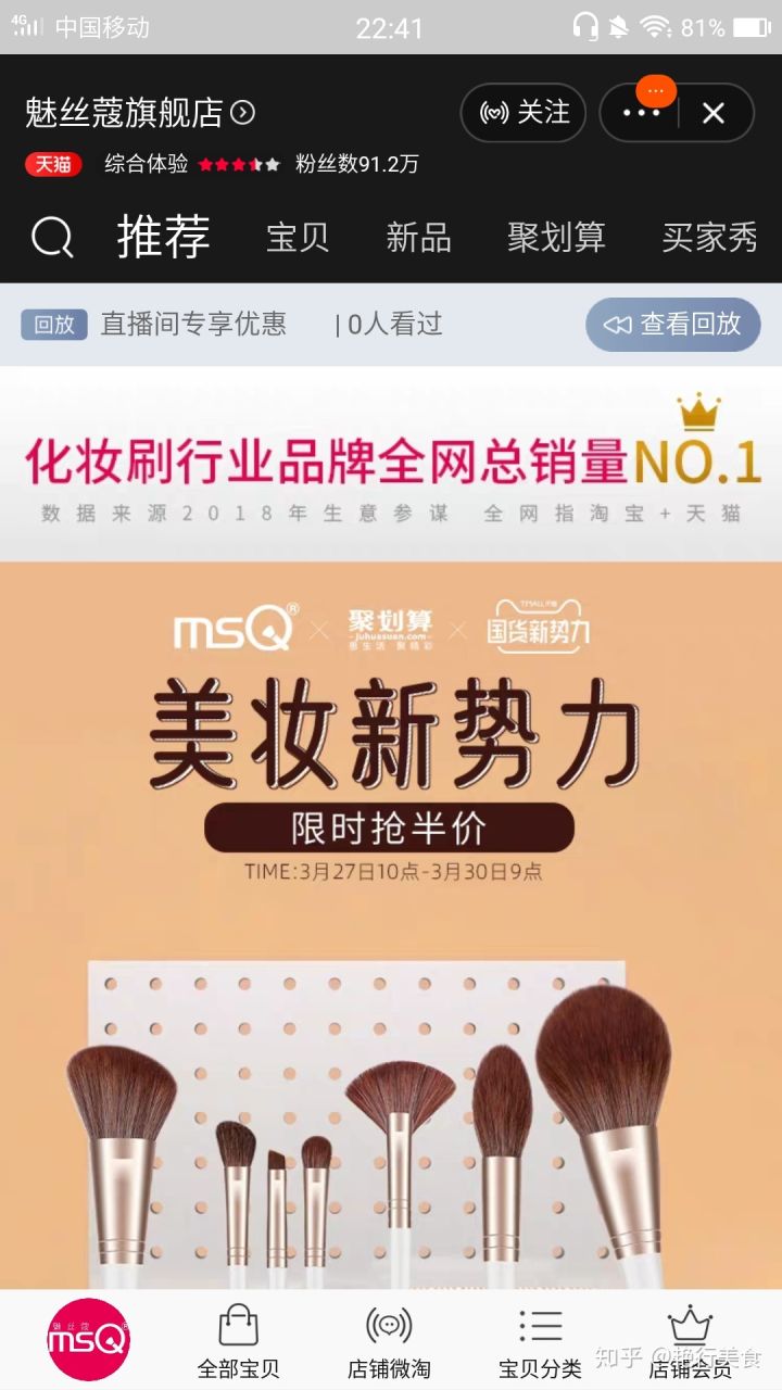 私厨好物,私物好物排行榜