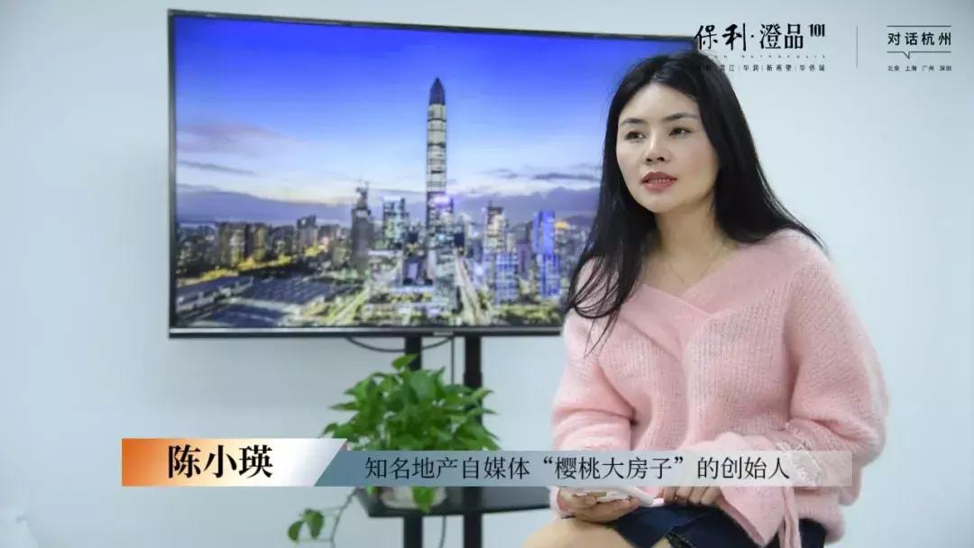 杭州保利澄品值得买吗,保利澄品101三期