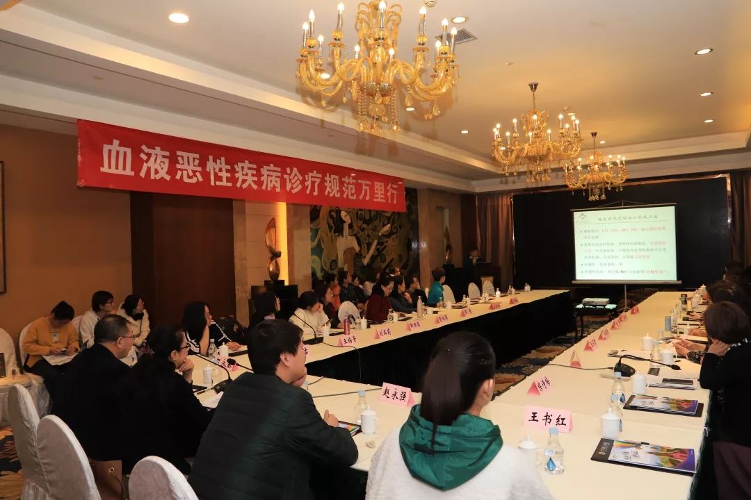 2019年山西省血液管理质控巡讲大同站在大同市第一人民医院举办