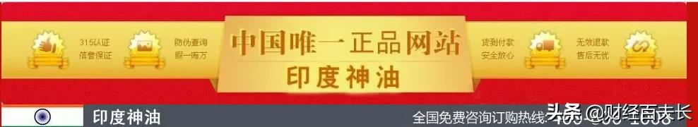 来,让我们一起*制抵**印度神油