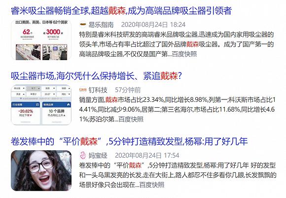 戴森吹风机高仿和真品区别,戴森吹风机有高仿的吗