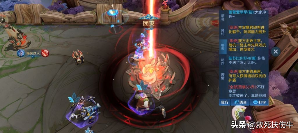 排位赛一直输天美会安排人机吗,王者排位人机天美有回应吗