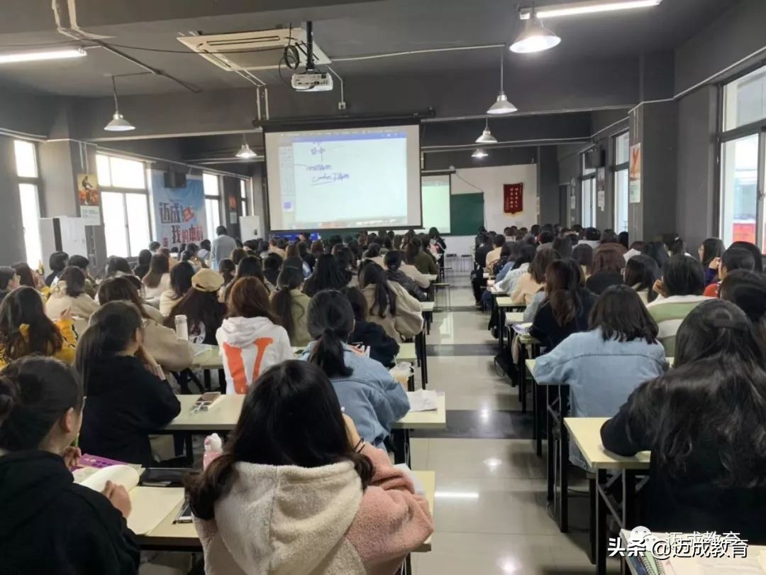 迈成专转本培训班学费,迈成专转本视频讲解